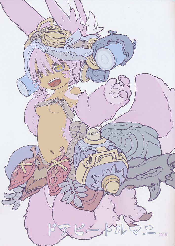 ドアビートルマニ 2019