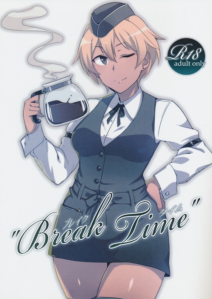 Break Time