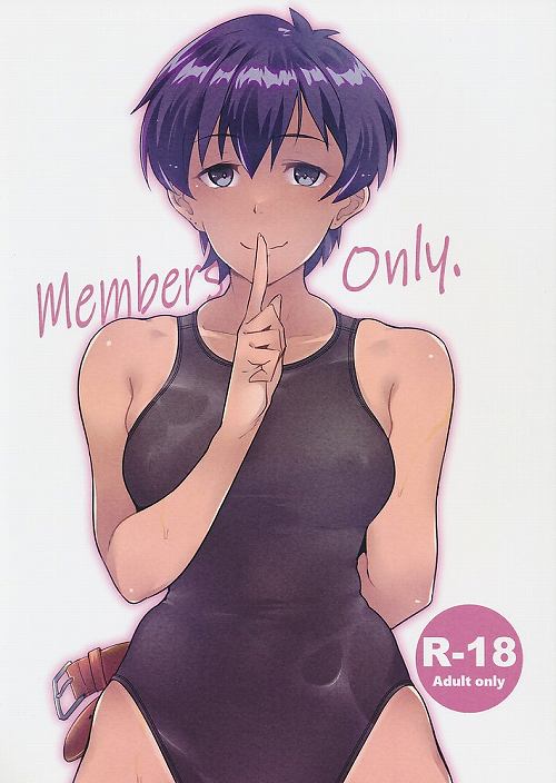 Members Only