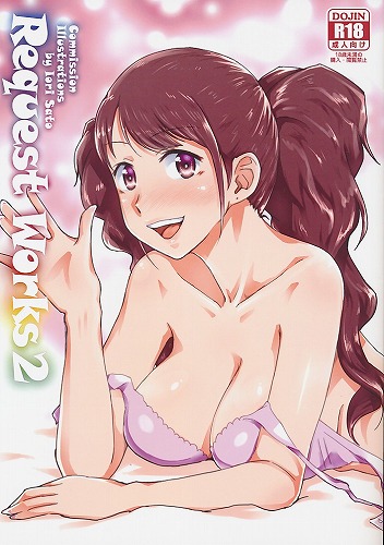 Request Works 2
