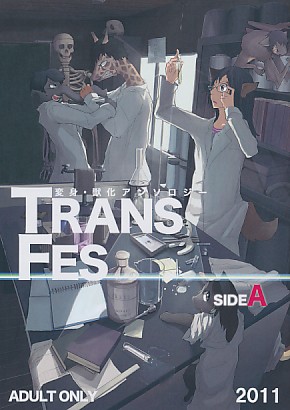 TRANS FES SIDE A