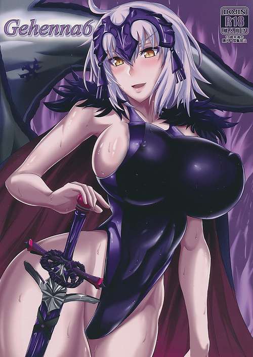 Gehenna 6