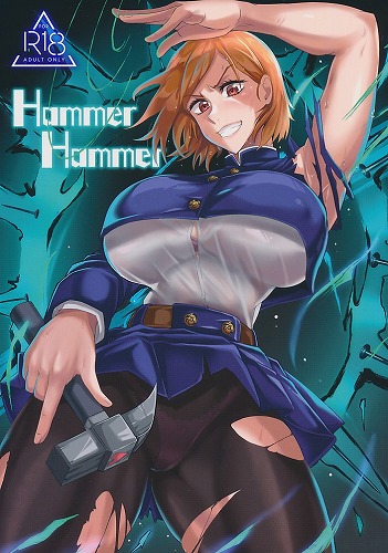 Hammer Hammer