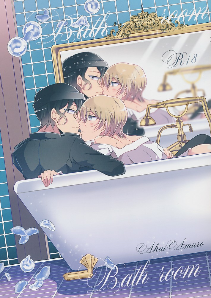 Bath Room Bath Room