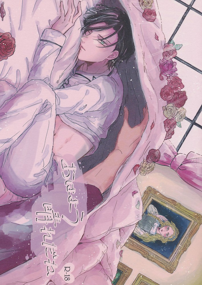 おはよう晴れだね
