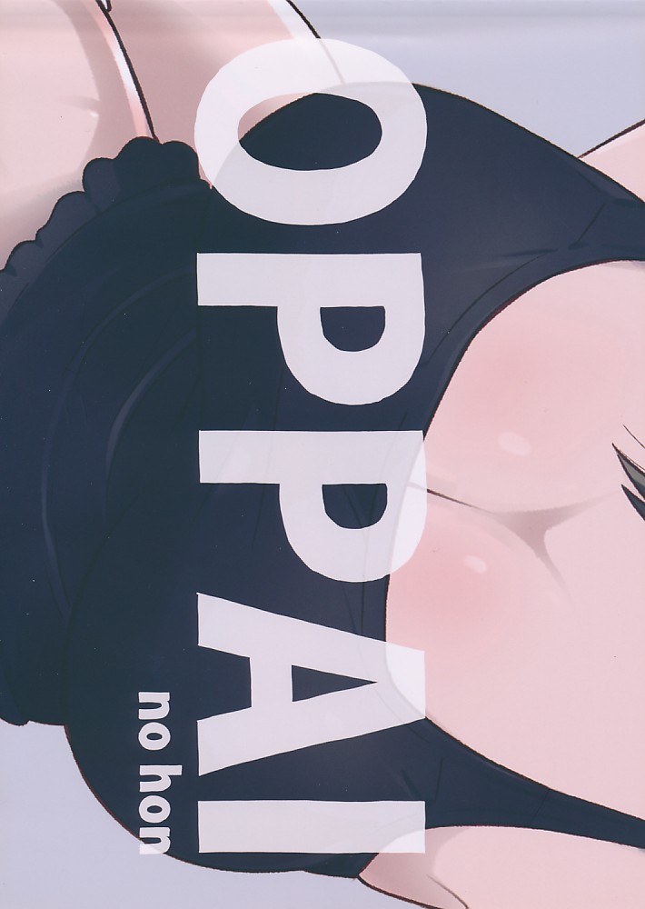 OPPAI no hon