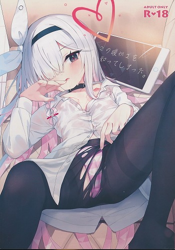この暖かさを知ってしまった。