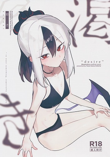 渇き