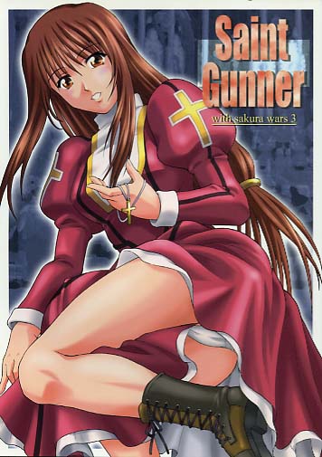 SaintGunner