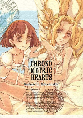 CHRONO METARIC HEATS