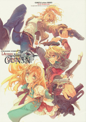 GUNS'N Lavieen ROSES
