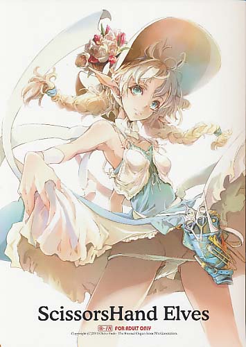 ScissorsHand Elves