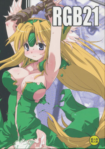 RGB21