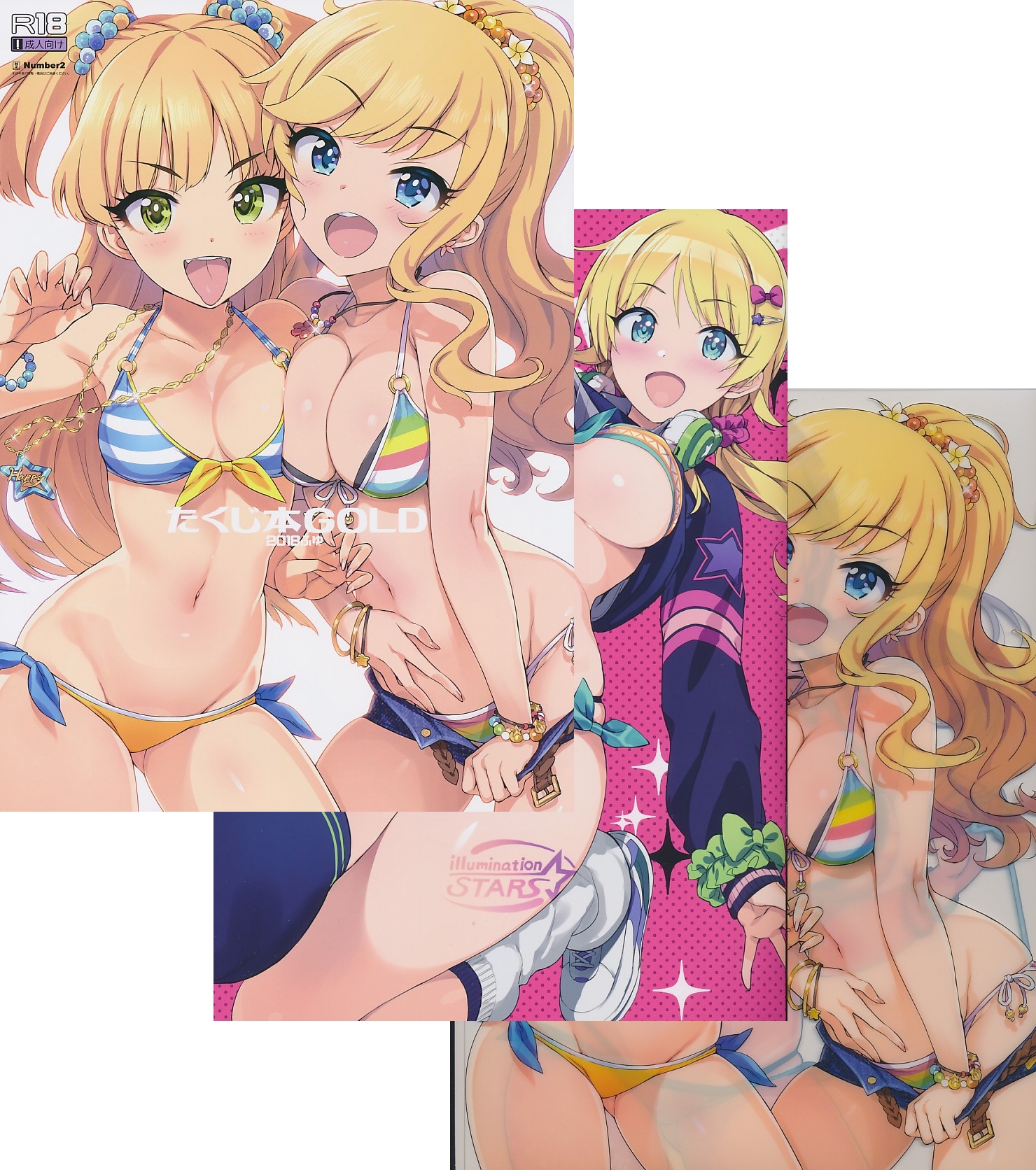 コミケ95 3点新刊セット(クリアファイルバック+たくじ本GOLD+放課後中出しプロデュースされちゃってます)