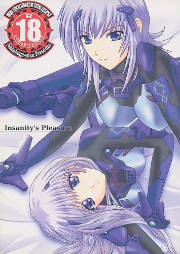 Insanity's Pleasure