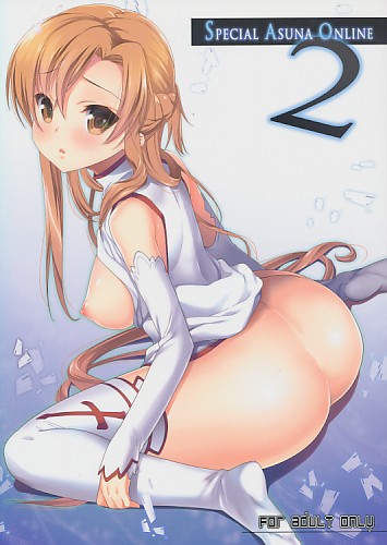 SPECIAL ASUNA ONLINE 2