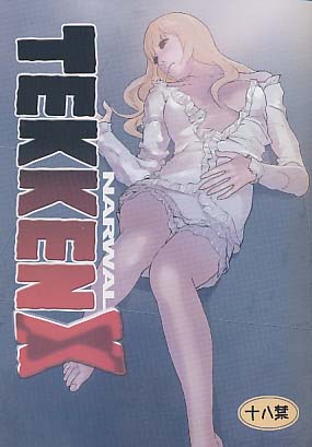 TEKKENX