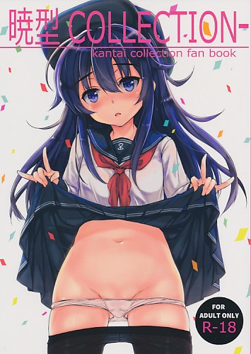 暁型COLLECTION-