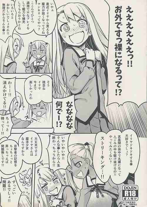 C91 会場限定本