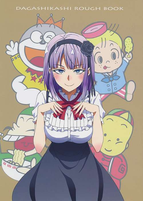 DAGASHIKASHI ROUGH BOOK