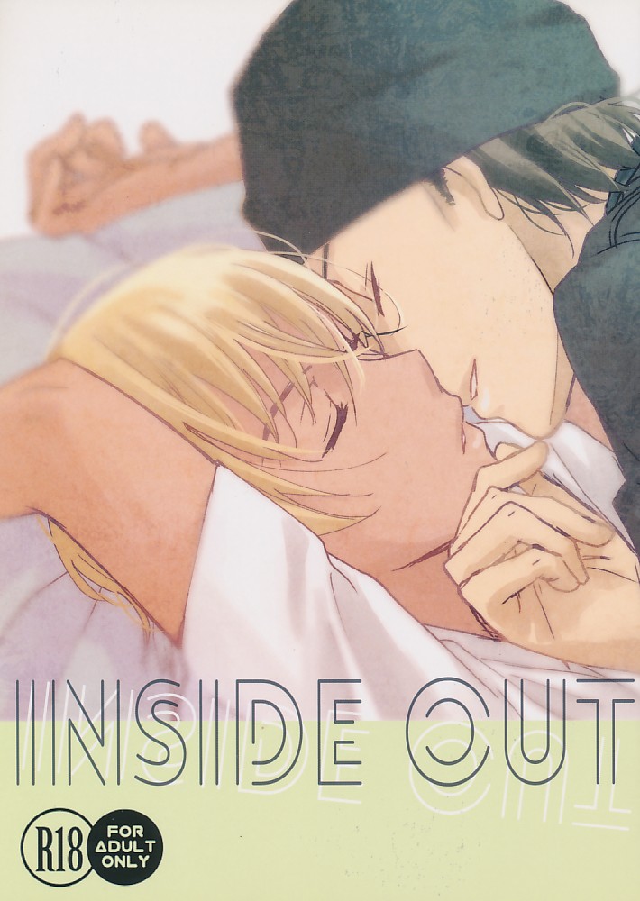 inside out