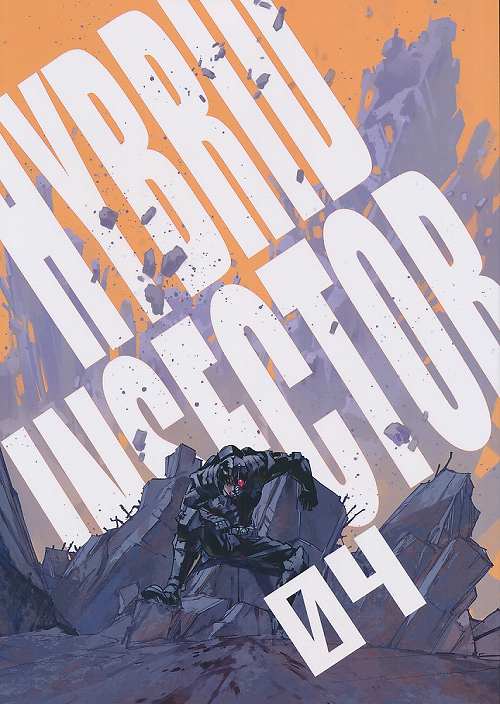 HYBRID INSECTOR 04