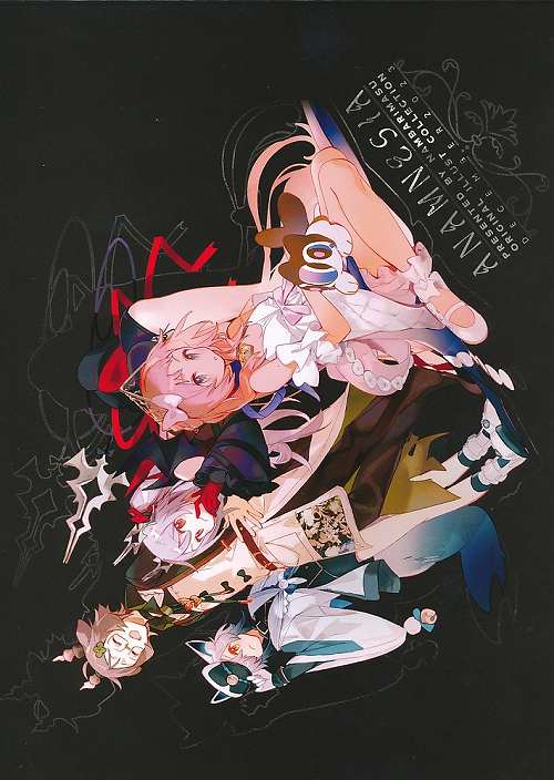 ANAMNESIA