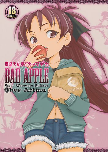 BAD APPLE