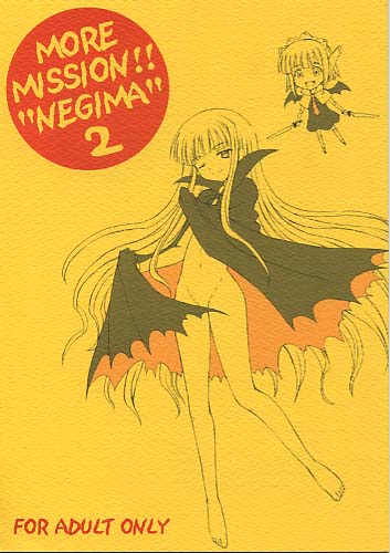 MORE MISSION NEGIMA 2