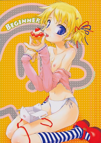 BEGINNER