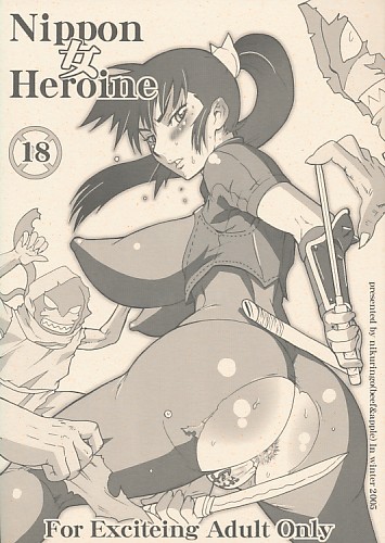 Nippon女Heroine