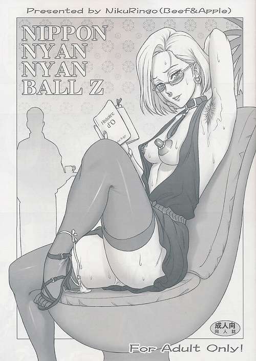 NIPPON NYAN NYAN BALL Z