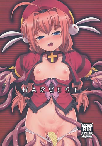 HARVEST