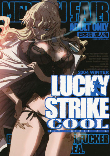 LUCKY STRIKE COOL