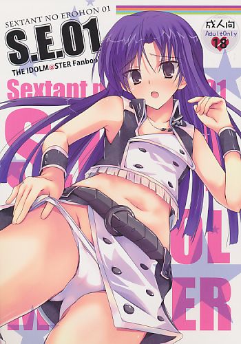 S.E.01