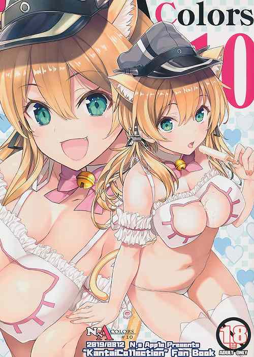 N’s　Acolors #10