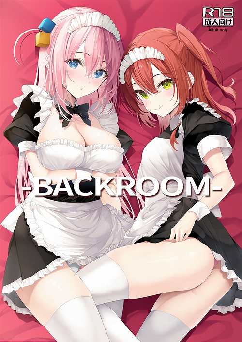 BACKROOM