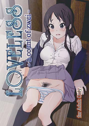 LOVELESS - a count of zwei - (2)