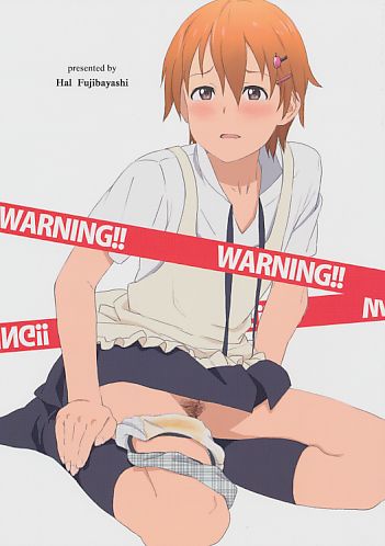 WARNING!!