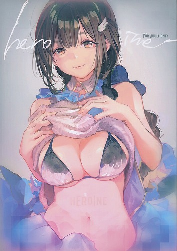 heroine