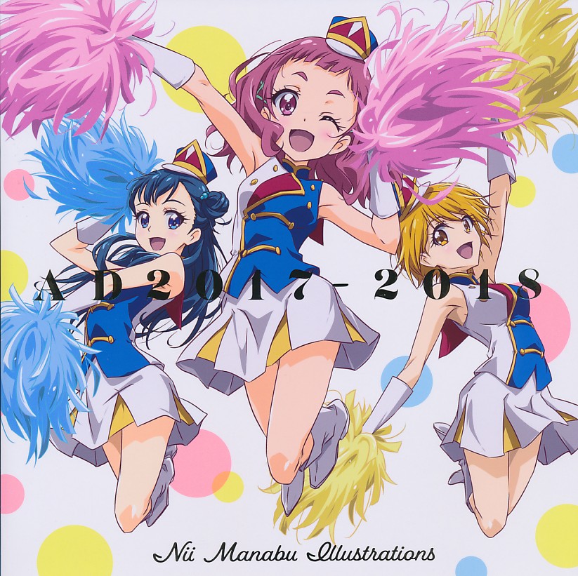 AD 2017-2018 Nii Manabu Illustrations