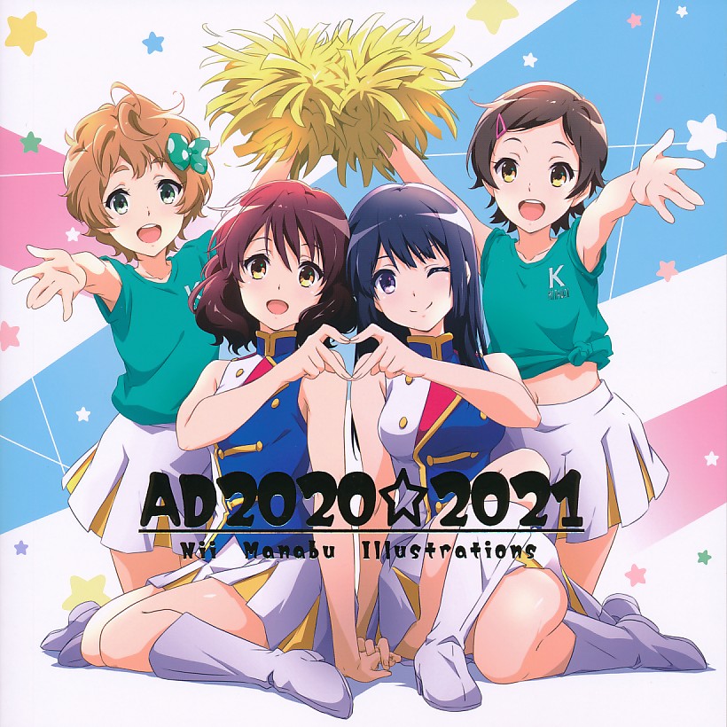 AD 2020-2021 Nii Manabu Illustrations