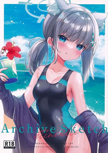 ArchiveSketch etincelle