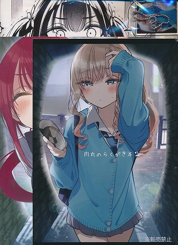 C107・４点セット　肉丸