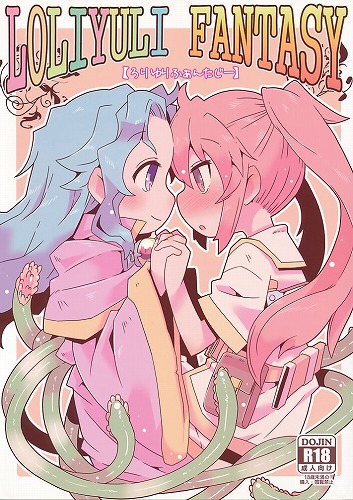 LOLIYULI FANTASY