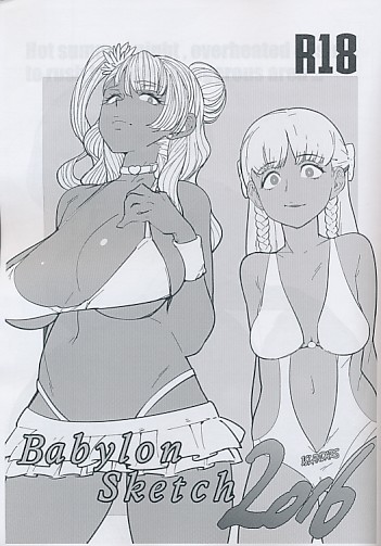 Babylon Sketch 2016