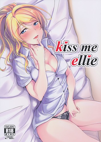 kiss me ellie
