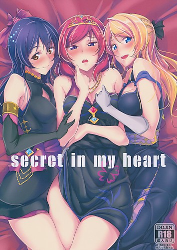 secret in my heart