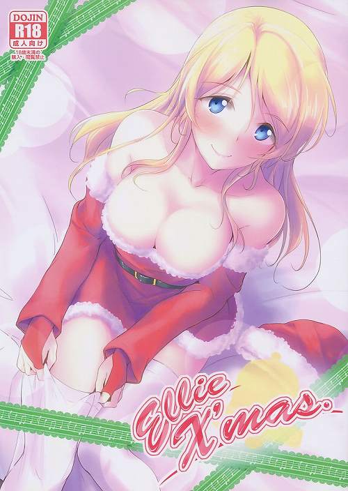 Ellie X’mas.