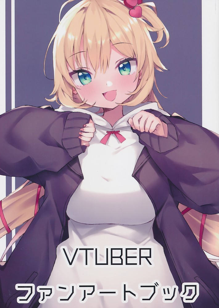 VTUBERファンアートブック